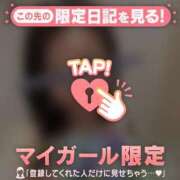 ヒメ日記 2026/04/21 18:46 投稿 山下りお ミセスレディ