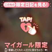 山下りお ちょっと一息 ミセスレディ