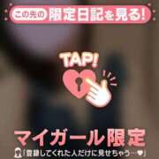 ヒメ日記 2026/04/26 15:16 投稿 山下りお ミセスレディ