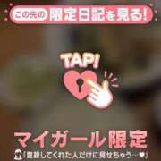 ヒメ日記 2026/04/27 12:46 投稿 山下りお ミセスレディ