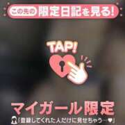 ヒメ日記 2026/04/28 18:16 投稿 山下りお ミセスレディ