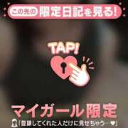 ヒメ日記 2026/04/29 10:46 投稿 山下りお ミセスレディ