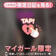 ヒメ日記 2026/04/29 12:01 投稿 山下りお ミセスレディ