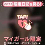 ヒメ日記 2026/04/29 17:31 投稿 山下りお ミセスレディ