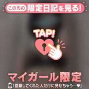 ヒメ日記 2026/04/29 18:31 投稿 山下りお ミセスレディ