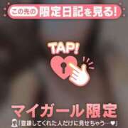 ヒメ日記 2026/04/30 11:46 投稿 山下りお ミセスレディ