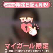 ヒメ日記 2026/04/30 13:16 投稿 山下りお ミセスレディ