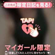 ヒメ日記 2026/05/05 07:31 投稿 山下りお ミセスレディ
