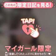ヒメ日記 2026/05/05 15:31 投稿 山下りお ミセスレディ