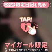 ヒメ日記 2026/05/06 11:01 投稿 山下りお ミセスレディ