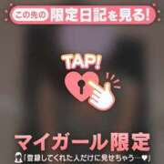 ヒメ日記 2026/05/07 11:46 投稿 山下りお ミセスレディ