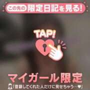 ヒメ日記 2026/05/08 11:16 投稿 山下りお ミセスレディ