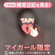ヒメ日記 2026/05/09 15:31 投稿 山下りお ミセスレディ