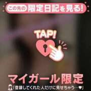 ヒメ日記 2026/05/10 10:16 投稿 山下りお ミセスレディ
