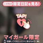 ヒメ日記 2026/05/10 15:01 投稿 山下りお ミセスレディ