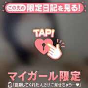 ヒメ日記 2026/05/12 12:46 投稿 山下りお ミセスレディ