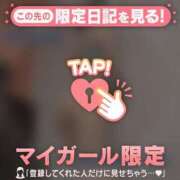 ヒメ日記 2026/05/14 20:16 投稿 山下りお ミセスレディ