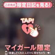 ヒメ日記 2026/05/20 13:01 投稿 山下りお ミセスレディ