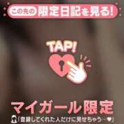 ヒメ日記 2026/05/20 16:16 投稿 山下りお ミセスレディ