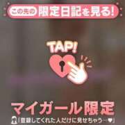 ヒメ日記 2026/05/20 16:46 投稿 山下りお ミセスレディ