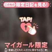 ヒメ日記 2026/05/21 15:01 投稿 山下りお ミセスレディ