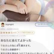 ヒメ日記 2026/05/23 20:01 投稿 山下りお ミセスレディ