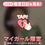ヒメ日記 2026/05/24 14:01 投稿 山下りお ミセスレディ