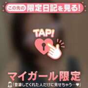 ヒメ日記 2026/06/03 12:01 投稿 山下りお ミセスレディ