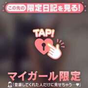 ヒメ日記 2026/06/05 12:46 投稿 山下りお ミセスレディ