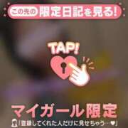 ヒメ日記 2026/06/30 09:31 投稿 山下りお ミセスレディ