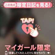 ヒメ日記 2026/07/12 13:16 投稿 山下りお ミセスレディ