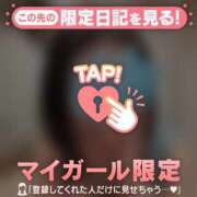 ヒメ日記 2026/07/13 08:31 投稿 山下りお ミセスレディ