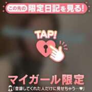 ヒメ日記 2026/07/20 18:31 投稿 山下りお ミセスレディ
