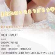 ヒメ日記 2026/07/20 20:31 投稿 山下りお ミセスレディ