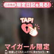 ヒメ日記 2026/08/14 11:01 投稿 山下りお ミセスレディ