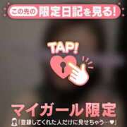 ヒメ日記 2026/08/14 12:31 投稿 山下りお ミセスレディ