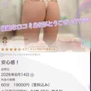 ヒメ日記 2026/08/15 20:31 投稿 山下りお ミセスレディ