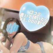 ヒメ日記 2026/08/17 18:46 投稿 山下りお ミセスレディ