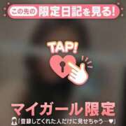 ヒメ日記 2026/08/21 11:16 投稿 山下りお ミセスレディ