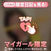 ヒメ日記 2026/08/25 08:01 投稿 山下りお ミセスレディ