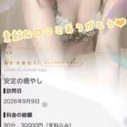 ヒメ日記 2026/09/11 21:31 投稿 山下りお ミセスレディ