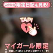 ヒメ日記 2026/09/13 07:46 投稿 山下りお ミセスレディ