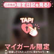 ヒメ日記 2026/09/29 12:01 投稿 山下りお ミセスレディ