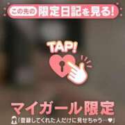 ヒメ日記 2026/09/29 16:01 投稿 山下りお ミセスレディ
