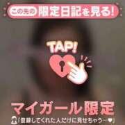 ヒメ日記 2026/09/29 18:16 投稿 山下りお ミセスレディ