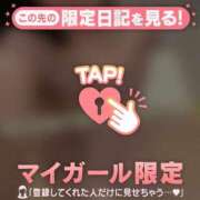 ヒメ日記 2026/10/04 18:01 投稿 山下りお ミセスレディ