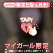 ヒメ日記 2026/10/05 10:31 投稿 山下りお ミセスレディ