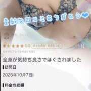 ヒメ日記 2026/10/08 18:31 投稿 山下りお ミセスレディ
