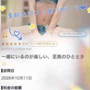 ヒメ日記 2026/10/13 16:31 投稿 山下りお ミセスレディ