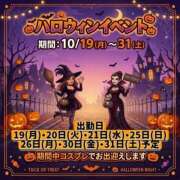 ヒメ日記 2026/10/13 18:31 投稿 山下りお ミセスレディ
